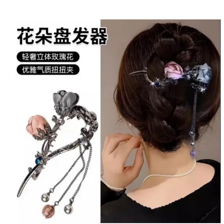 哈韩宅物哈韩宅物高级感花朵流苏盘发夹后脑勺盘发神器扭扭夹夹子