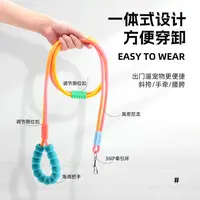 朵猫猫【卢卡专属】狗狗牵引绳外出遛狗绳通用防爆冲防勒斜挎牵狗绳