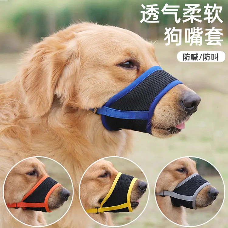 朵猫猫土狗嘴套防咬叫乱吃口罩通用宠物止吠器泰迪用品狗套笼狗罩