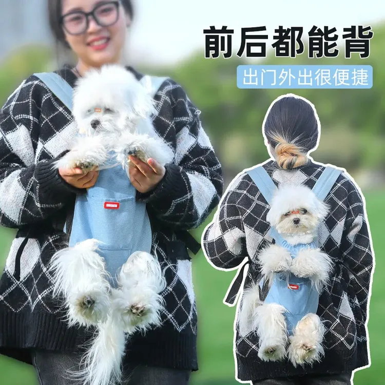 朵猫猫狗狗外出双肩便携胸背带式宠物背包猫咪犬携带神器胸前猫包