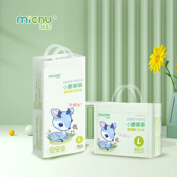 【小鹿萌萌】2包   超薄欢动  纸尿裤 拉拉裤   透气     柔软