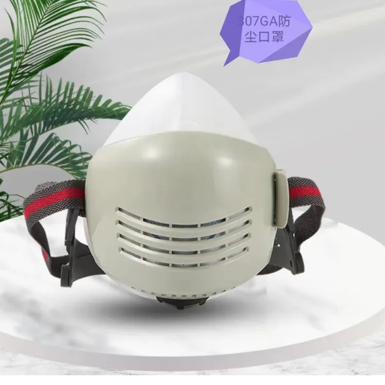 安爽利307G防尘口罩防颗粒物粉尘防护面罩KN95过滤棉硅胶透气面具