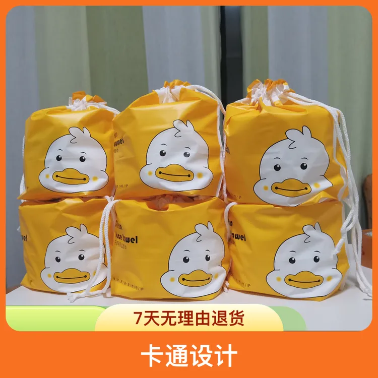 全棉一次性洗脸巾加厚珍珠纹便携干湿两用清洁巾