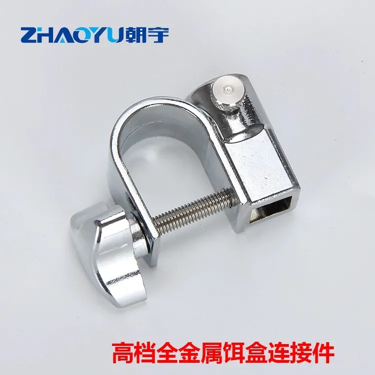 钓椅通用配件不锈钢铝合金饵料盒支架拉饵盒拉饵盘卡扣固定架渔具