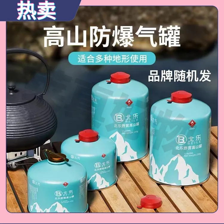 高山通用气罐瓶装卡式收纳包户外炉具露营野餐野炊炊具专用
