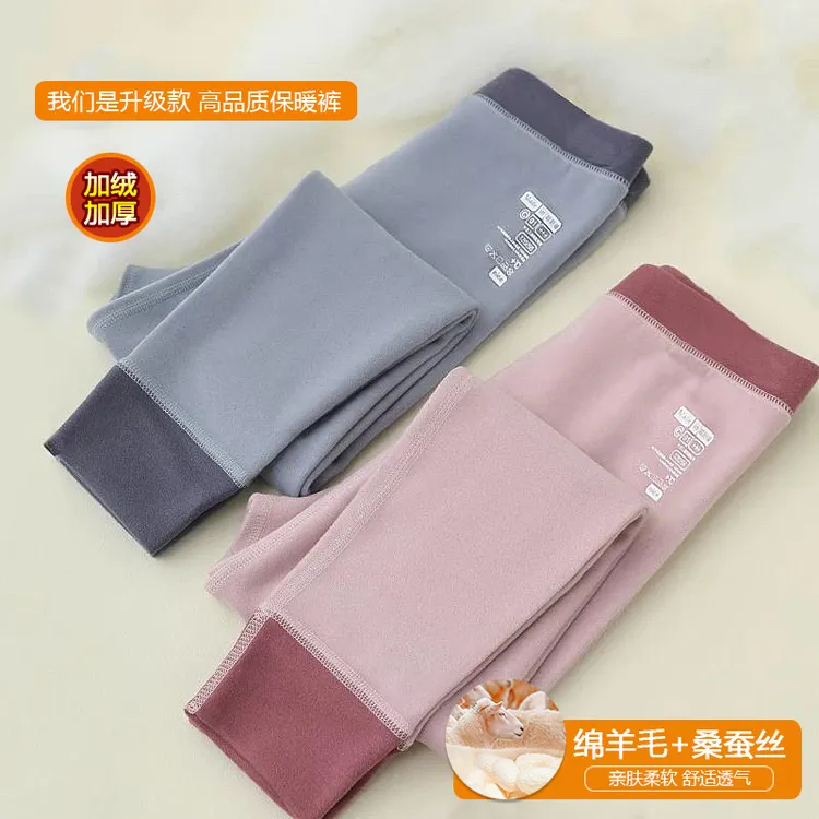 星舰熊冬季新款童装青少年保暖裤子加绒加厚温暖宝宝秋冬高腰内穿