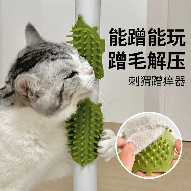 猫咪蹭痒器宠物桌腿绑带梳贴墙角按摩小猫抓板蹭毛神器猫挠痒玩具