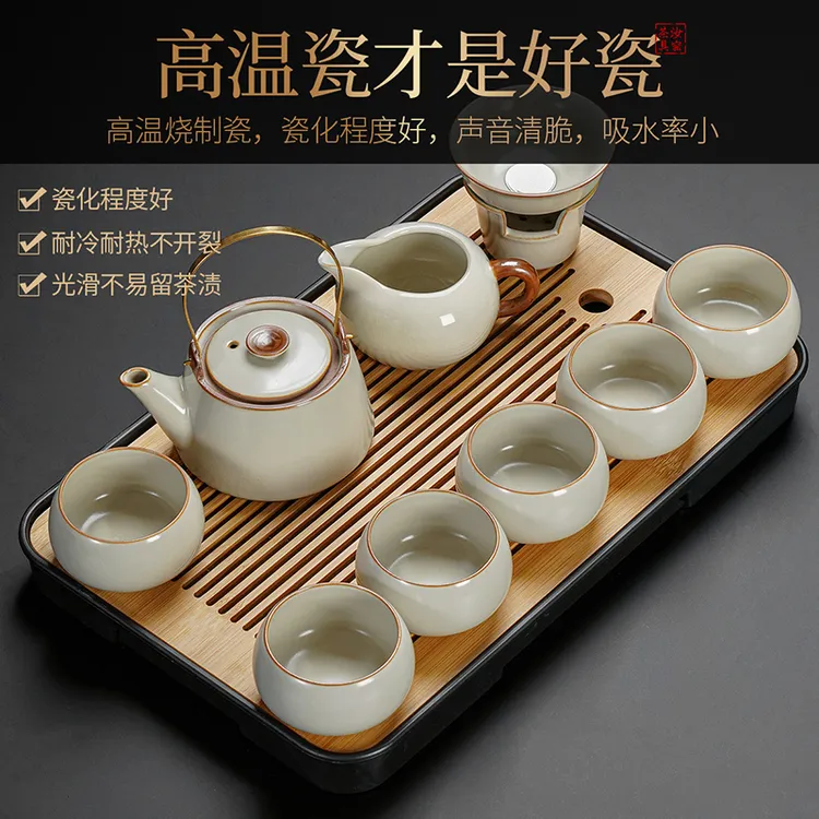 汝窑茶具茶盘套装家用喝茶必备提梁壶高档轻奢可养开片功夫泡茶壶