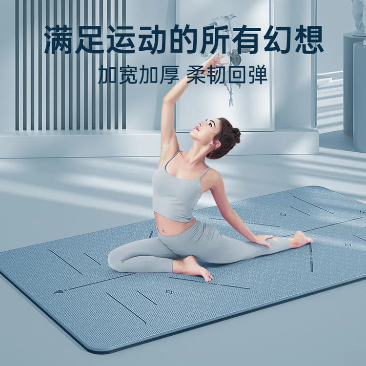 峰燕TPE瑜伽垫加宽加厚加大减震隔音家用防滑初学者健身跳绳静音