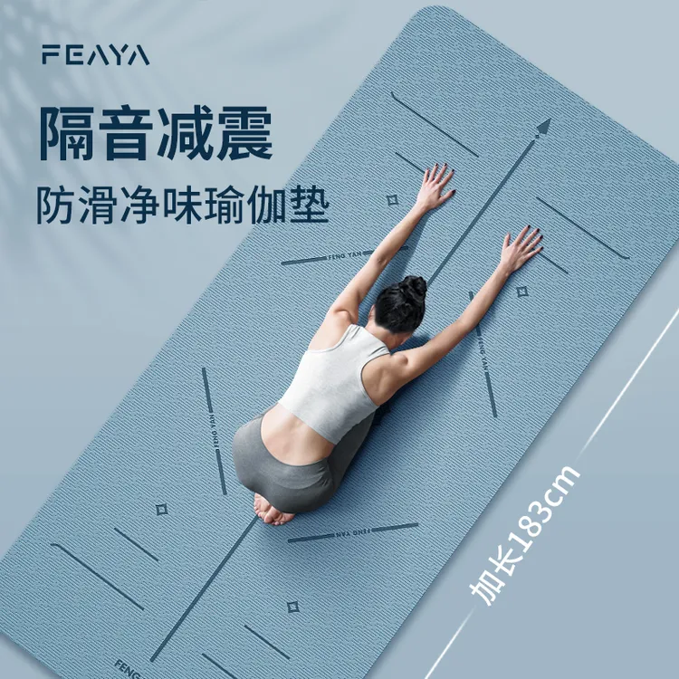 峰燕瑜伽垫加宽加厚防滑跳绳静音垫子舞蹈运动健身隔音减震家用垫