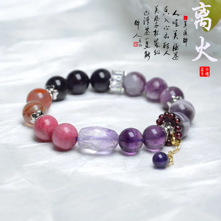 《九紫离火》原创九紫离火多宝紫水晶百搭手串SC341