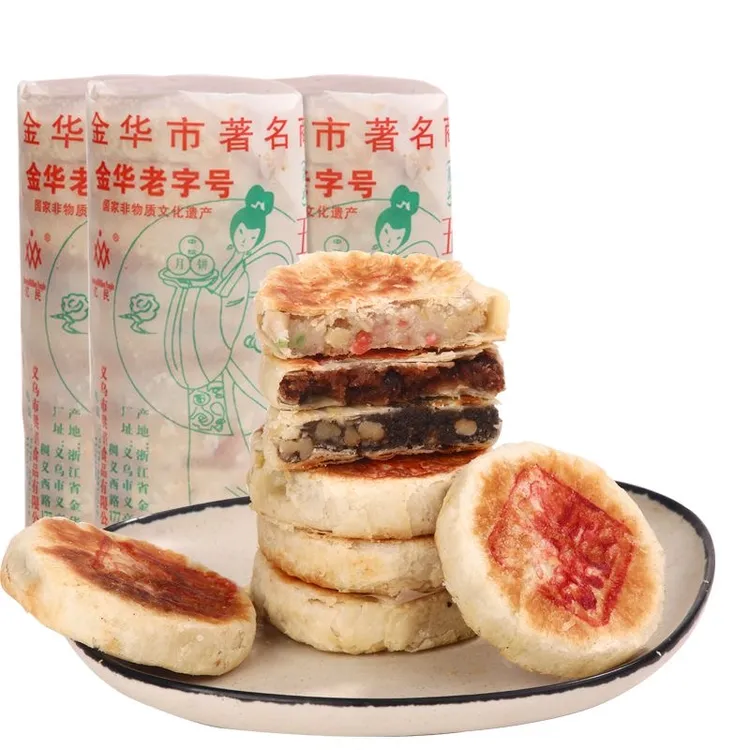 [亿民]义乌义亭苏式老月饼印章手工散装酥皮月饼