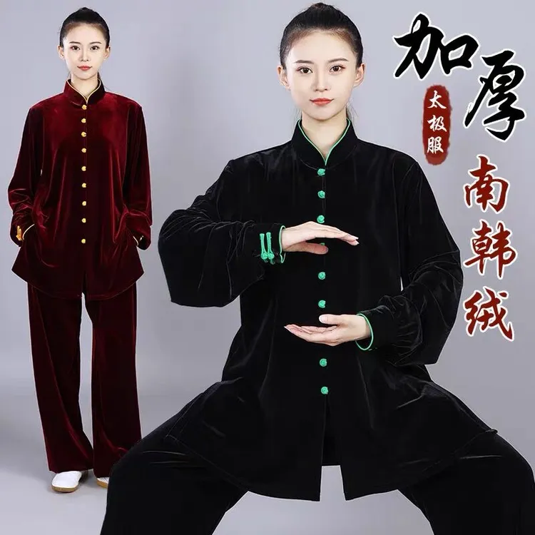 太极服女南韩绒加绒秋冬加厚新款保暖中老年太极拳练功服武术男