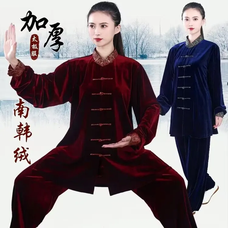 秋冬加绒加厚练功表演服南韩绒武术太极拳服男女气功八段锦保暖服