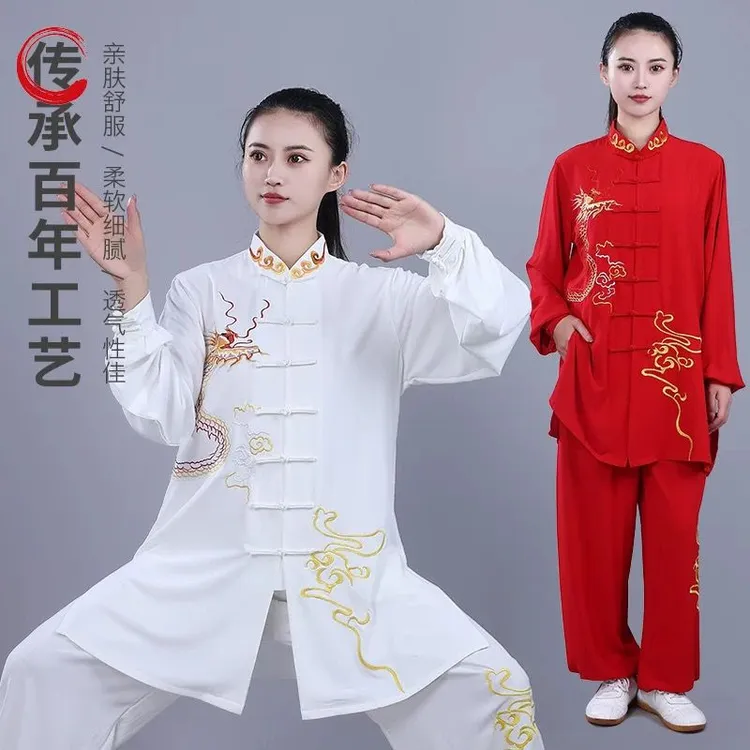 新款太极练功服男女武术表演团体比赛拳服晨练气功八段锦练功春秋
