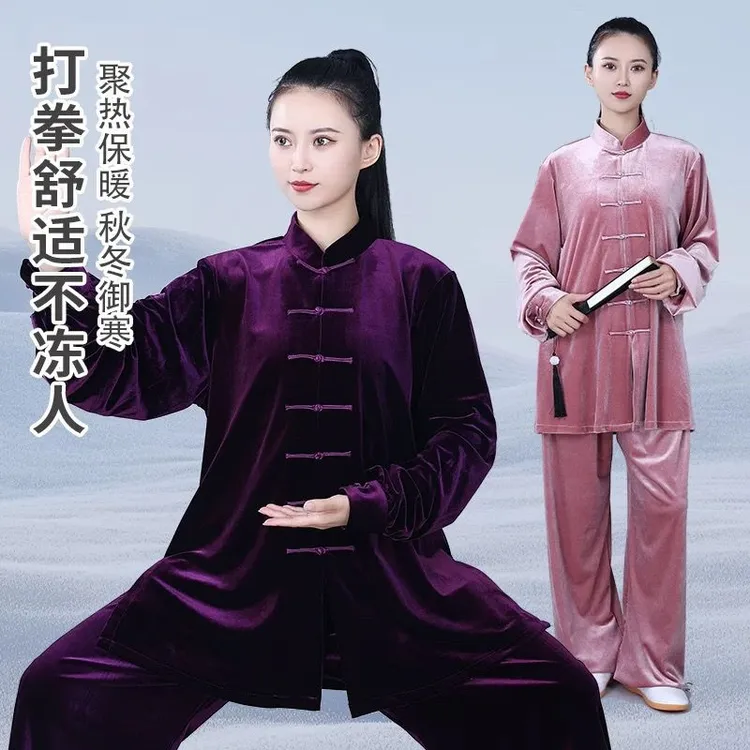 加厚练功服秋冬季加密南韩绒加绒男士太极拳服气功八段锦晨练服女