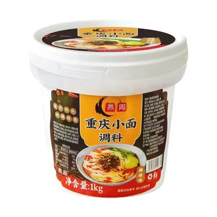 重庆小面调料重庆特色麻辣鲜香
