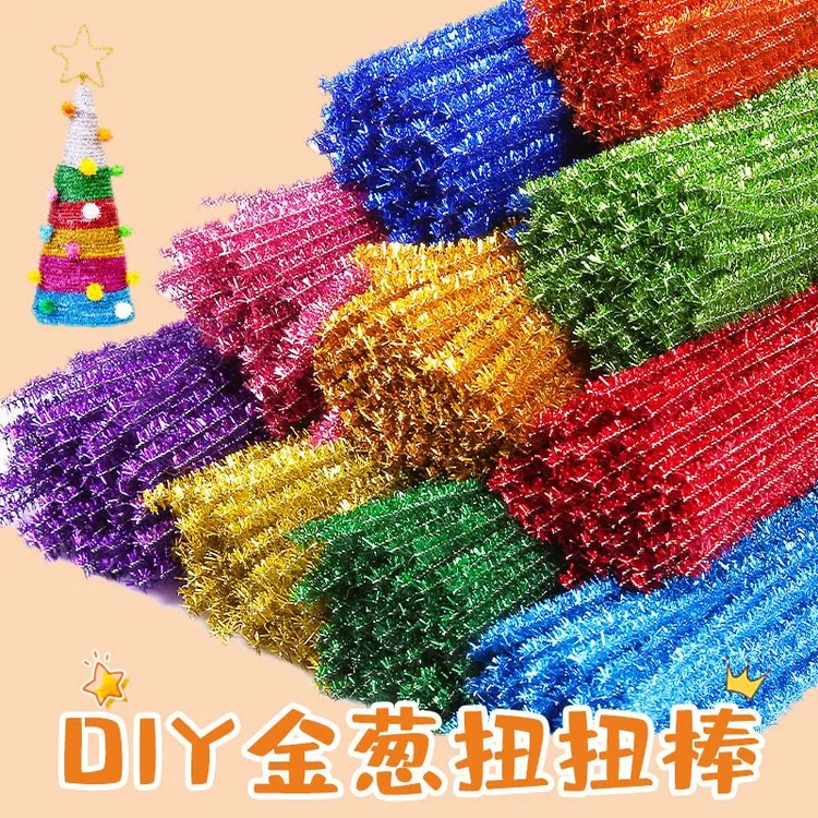 【凌先生】亮丝金葱闪光扭扭棒多色花边炫彩手工diy制作
