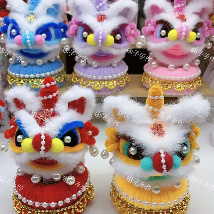 【娟子手作】醒狮国风摇摇乐材料包 带灯摆件