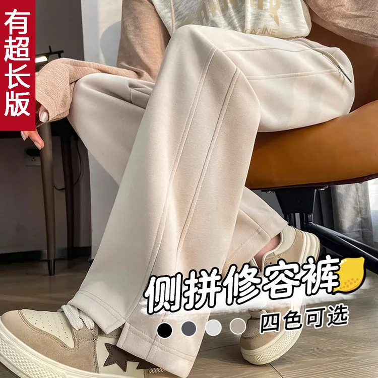 加长版高个子175窄版香蕉裤女秋冬加绒高腰垂感显瘦休闲阔腿裤子