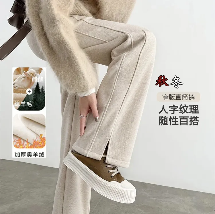 秋冬垂感香蕉裤女高腰加绒宽松休闲显瘦直筒裤子超长版高个子175