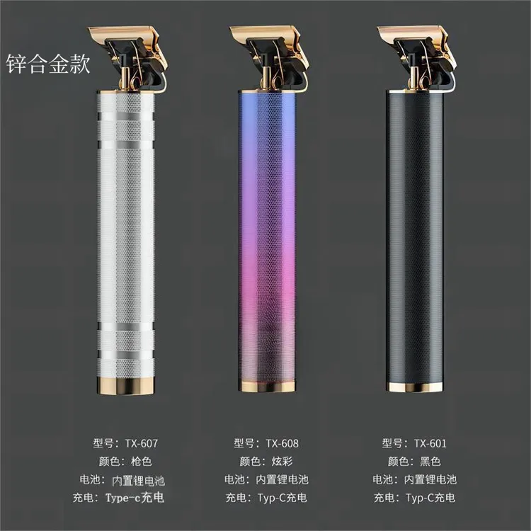合金电动理发器德国精工油头推电推子刮胡刀儿童宠物剃毛光头神器