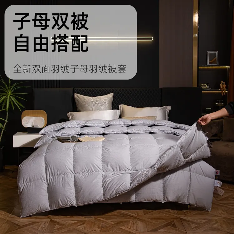 翻新自充绒现充羽绒被2024年新品子母被立体被磨毛秋冬被四季被壳