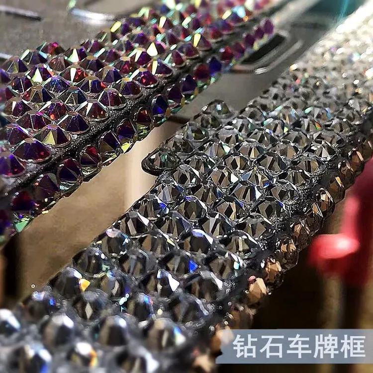 汽车车牌边框镶钻车牌框带钻牌照框水钻车牌架奔驰宝马车牌框钻石