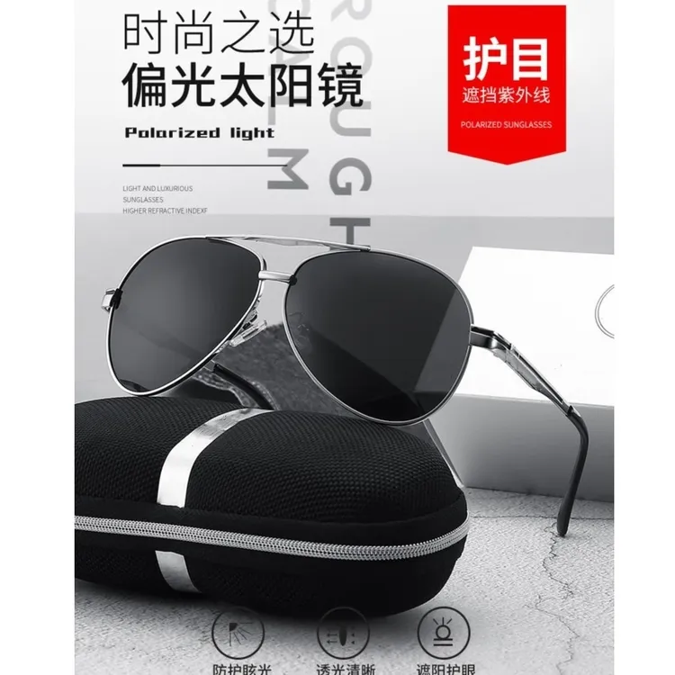奔驰同款时尚经典舒适男女帅气高档镜旅游太阳镜开车钓鱼偏光墨镜