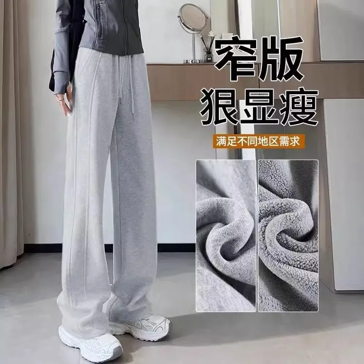 高腰卫裤女款爆款2025新款春秋阔腿裤子显瘦小个子窄版直筒运动裤