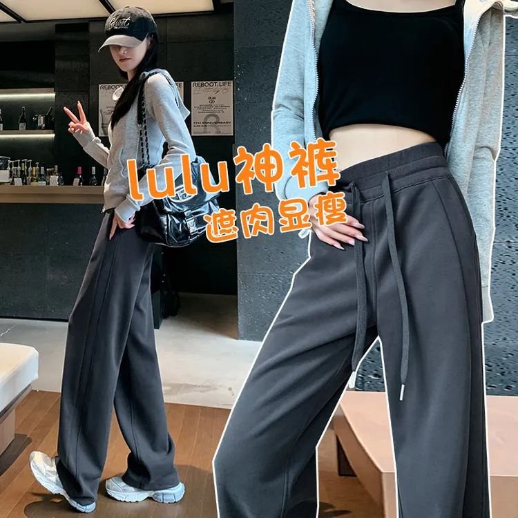 加绒运动裤子女款爆款2025新款秋冬卫裤显瘦遮肉窄版直筒休闲裤子