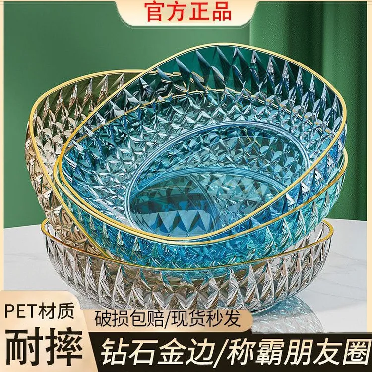 高颜值水果盘客厅办公室糖果摆放高级零食盘子家用果盘轻奢水果盆