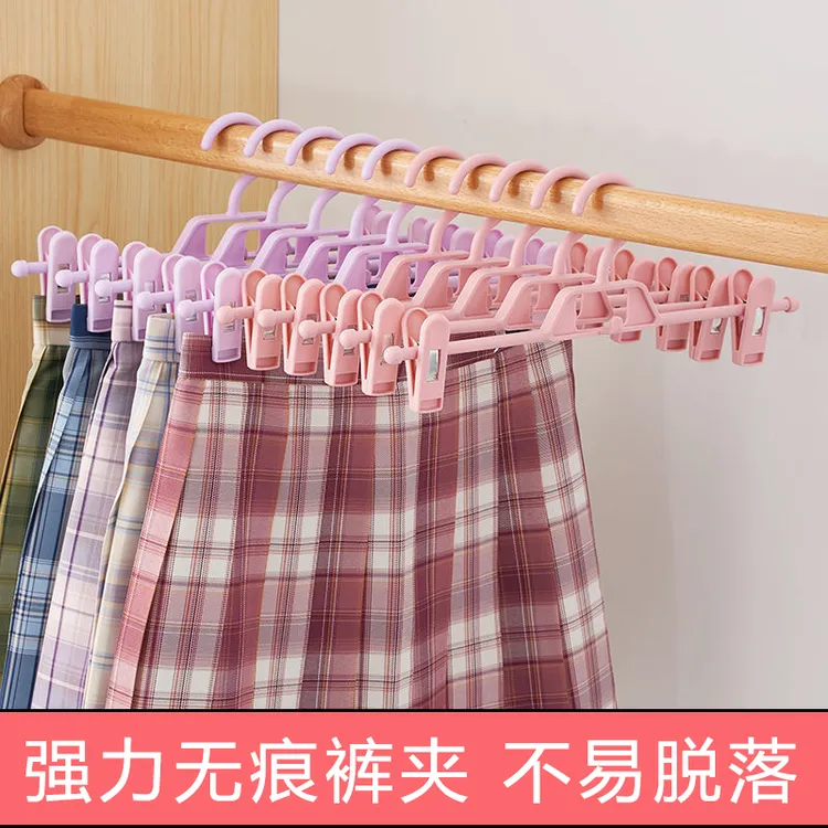 无痕家用裤架裤夹塑料防滑裤带夹子衣架晾裙夹多功能收纳衣柜神器