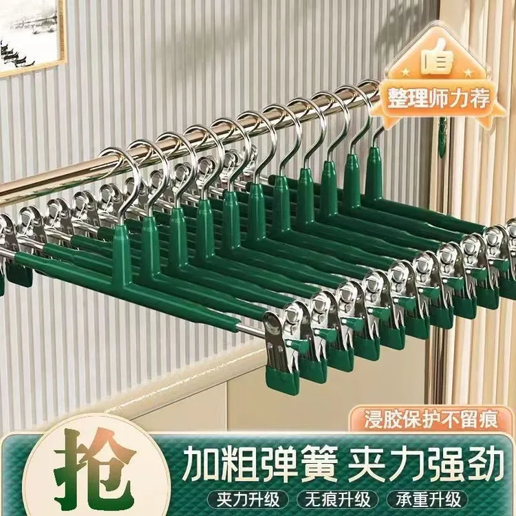 高档无痕裤夹不锈钢加粗裙夹内衣夹可调节强力夹衣架子裤夹子批发