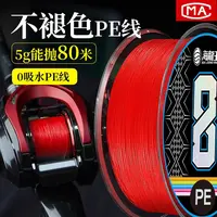海龙王官方【8编pe线】pe线远投顺滑鱼线路亚线矶钓海钓垂钓钓鱼