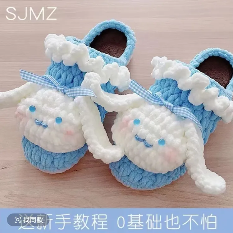 手工编织玉桂狗拖鞋DIY编织材料包秋冬冰条线钩织送朋友爱人礼物