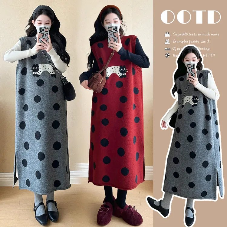 孕妇装秋冬毛衣背心裙套装时尚韩版孕期秋冬宽松大码连衣裙女显瘦