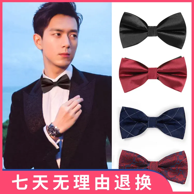 男士领结男新郎伴郎西装衬衫酒红色结婚婚礼英伦韩版蝴蝶结黑色正