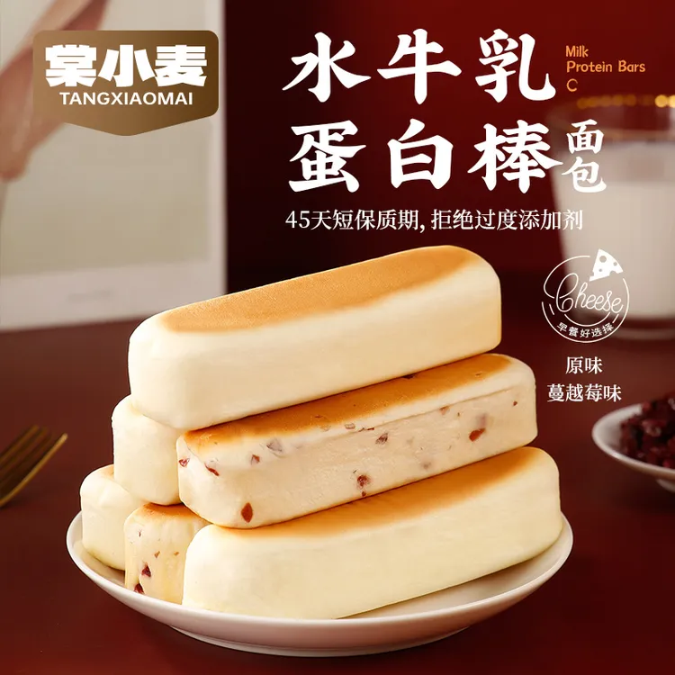 棠小麦 水牛乳蛋白棒营养早餐代餐面包整箱烘焙糕点休闲零食小吃