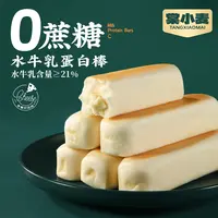 0蔗糖】棠小麦水牛乳蛋白棒面包营养早餐代餐孕妇减低肥脂卡无零食