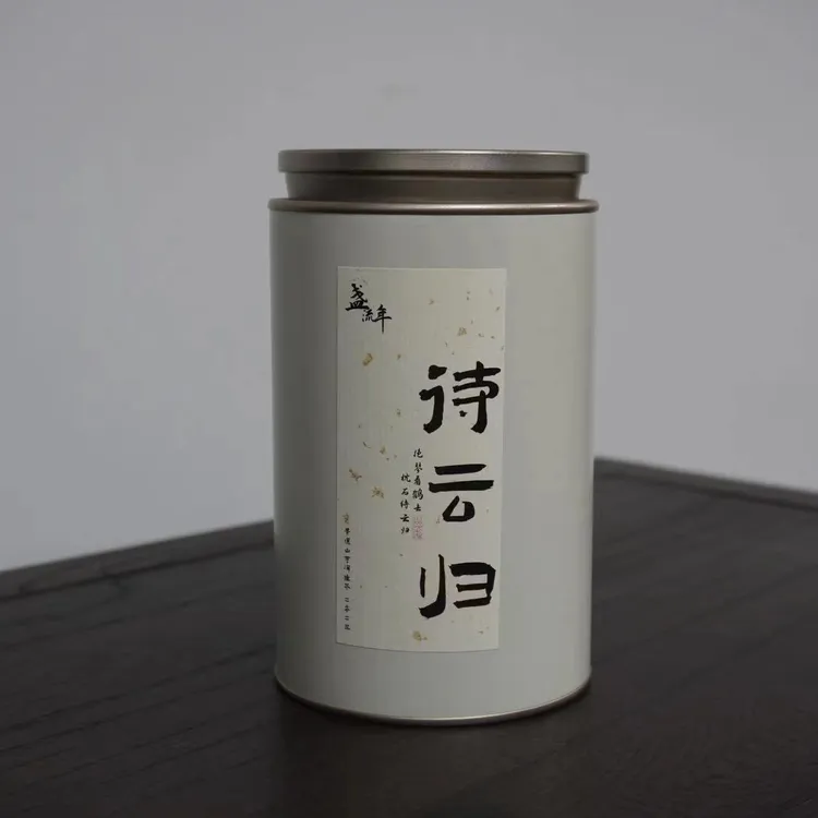 盏流年待云归 2023景迈生茶