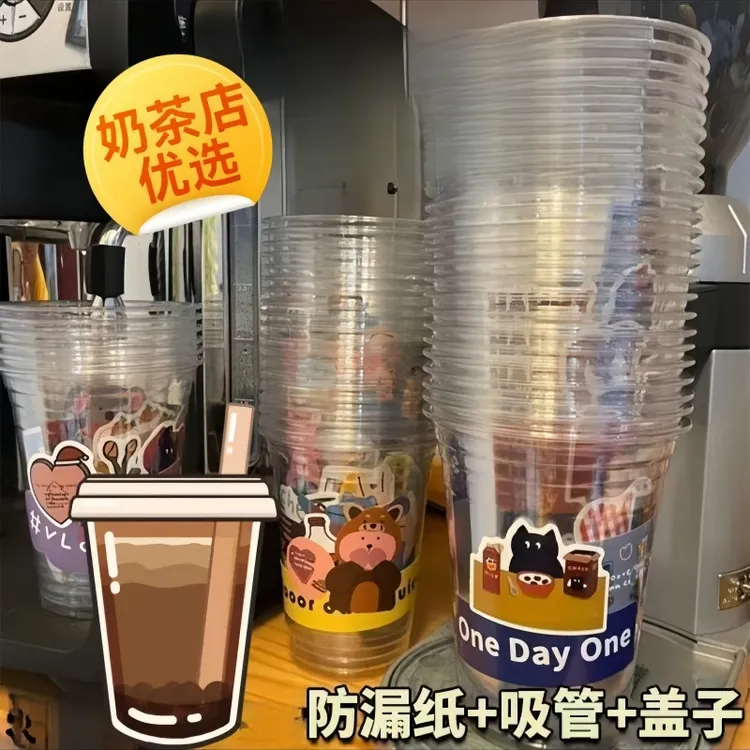 一次性奶茶杯带盖防漏自家用透明网红嘟嘟杯咖啡杯饮品杯子L980