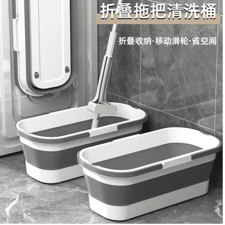 【折叠拖把桶】特厚双提手不占空间长条大容量水桶储水桶折叠拖地桶