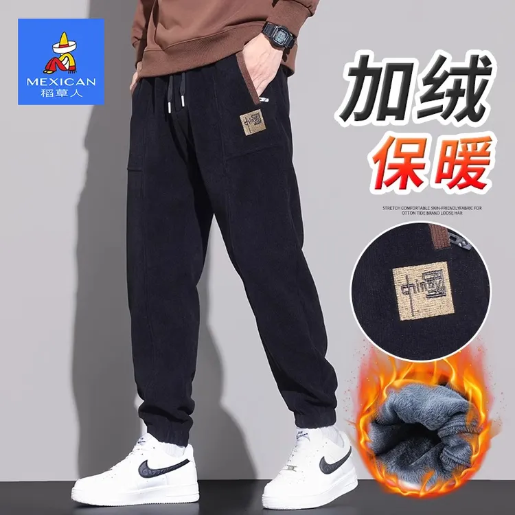 稻草人秋冬博奥绒加绒卫裤男士2025新款宽松束脚加厚保暖休闲长裤