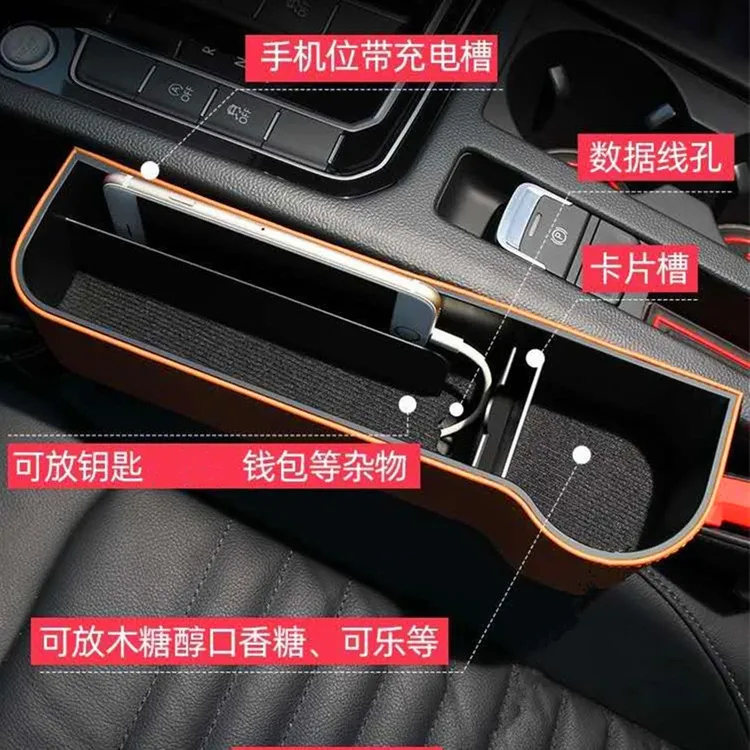 新品特惠收纳盒座椅车载缝隙收纳盒储物盒充电多功能置物头枕