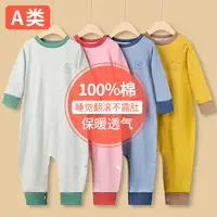 A类100%全棉儿童连体睡衣纯棉3-6岁男童女童春秋款男孩宝宝家居服