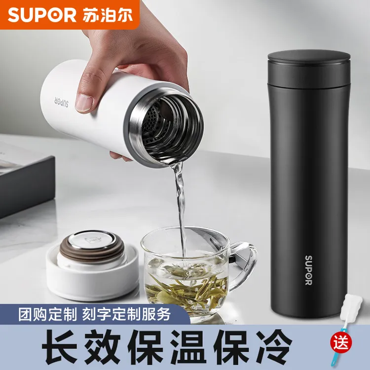 苏泊尔保温杯男女士专用高颜值高档不锈钢学生泡茶水杯子大容量