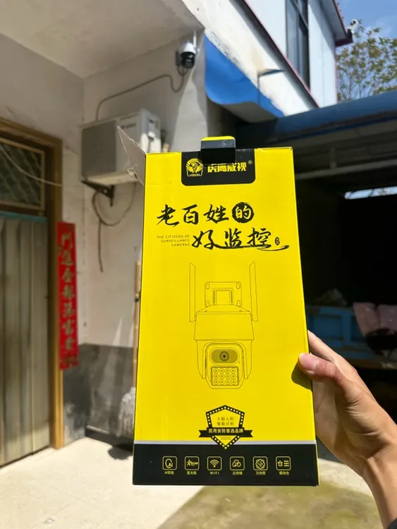 虎鹰威视400万黑光云台监控