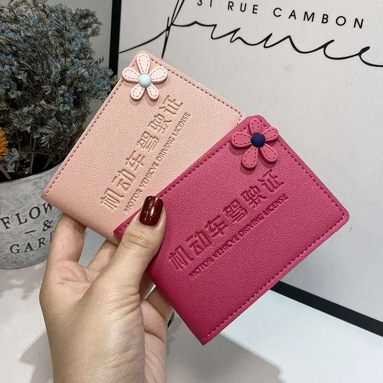 机动车驾驶证皮套可爱卡通女创意网红行驶证二合一驾照本保护套