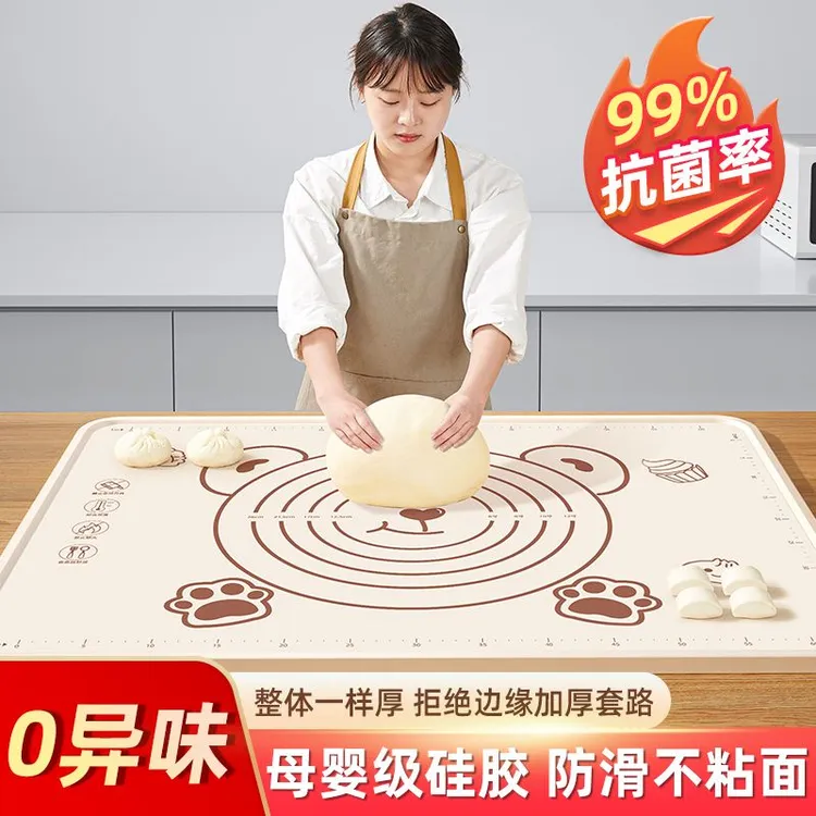 【新疆包邮】带刻度揉面垫擀面垫和面揉面垫硅胶防滑不沾面